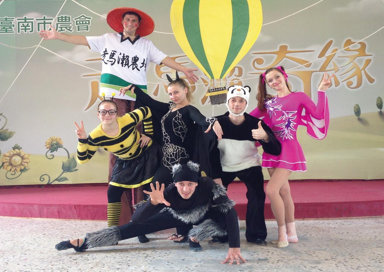 Tsou Ma Lai Farm Hotel ไถหนาน ภายนอก รูปภาพ
